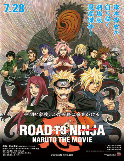 Naruto 2012 El Camino Ninja